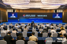 【统筹发展与安全】第四届中国人工智能大赛成果发布会智能安全单元成功举办！