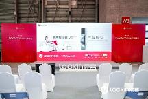 从家庭到社区，鹿客开启“OPENING”计划，发布多眸OS技术平台，领跑居住安全新标准