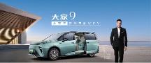 七人座家庭用车哪款好？TA能带来比传祺E9更安全舒适的出行体验