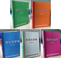 人生学项目新闻发布会在线上召开
