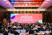 推进新时代教育高质量发展 用思想与行动助力中国教育进步