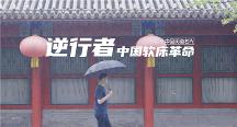 巨量引擎《质造中国家》探访梦百合质造工厂，看民族品牌讲好中国故事