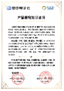 亚信科技携手中国电子云，完成AntDB与CeaBackup兼容适配