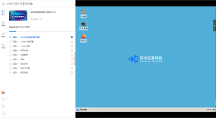 亚信安慧邀您来AntDB线上体验室感受“电信级”数据库魅力！