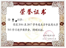育才兴国：505三十多年践行神圣使命