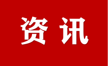 数据要素“摸家底”：是什么？为什么？